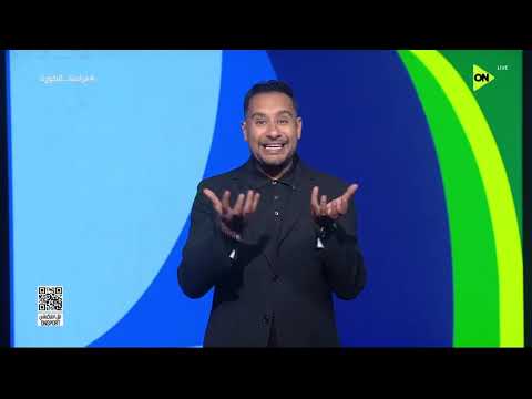فراعنة الكورة -"أحنا عندنا كتير".. مقدمة قوية من "كريم رمزي قبل لقاء مصر مع بلجيكا