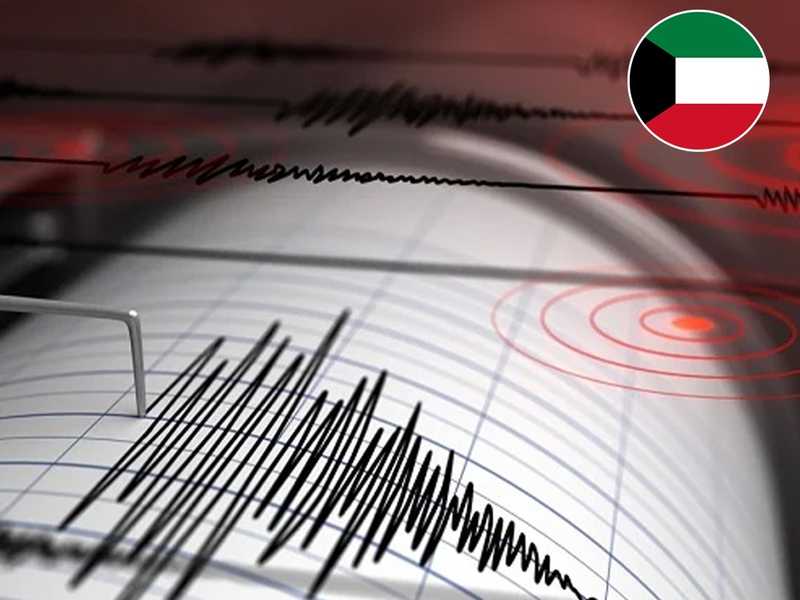 «الأبحاث»: زلزال بقوة 4.4 درجات جنوب غربي الكويت