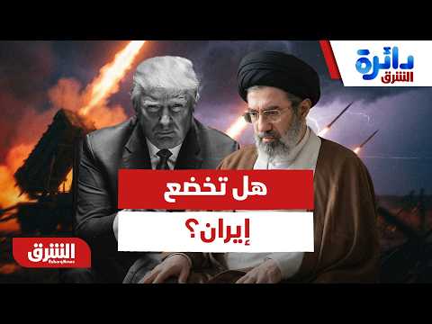 ترمب يهدد بإنهاء المفاوضات فوراً.. ماذا طلبت واشنطن من إيران؟