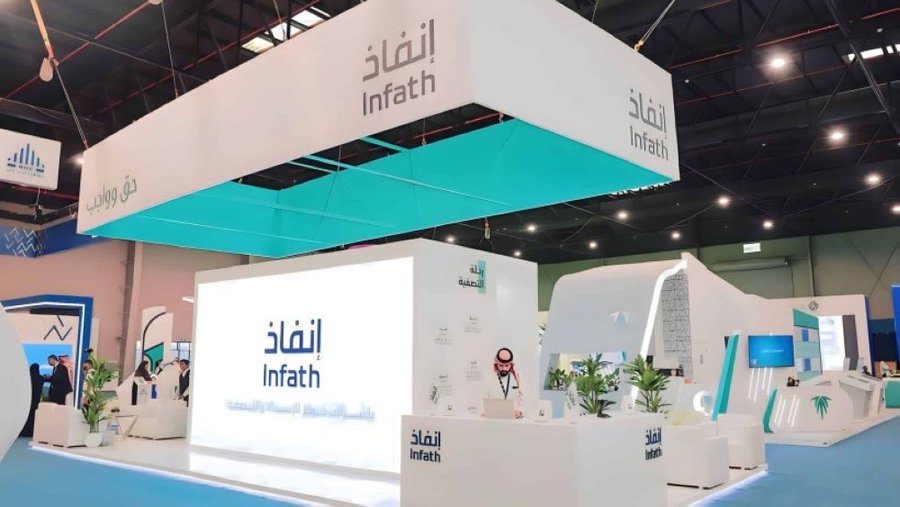 "إنفاذ" يشرف على 47 مزادًا عقاريًا لبيع 557 أصلًا في مارس