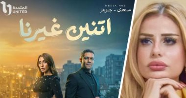 جهاد الدينارى تكتب: حلقة أبكت كل من شعر بالخذلان.. "اتنين غيرنا" تعيد مقولة "كلمة بحبك عهد" إلى الساحة.. وتناقش العلاقة بين الــ "Avoidant" التجنبي و الــ "Anxious" المتعلق القلق