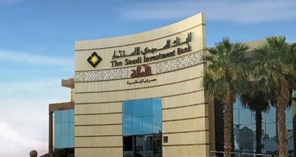 ارتفاع أرباح البنك السعودي للاستثمار إلى 519.6 مليون ريال في الربع الأول