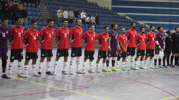 منتخب مصر لكرة الصالات يواجه الجزائر وديا اليوم استعدادا لأمم أفريقيا