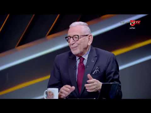 رد ناري من المنيسي والقيعي على تصريحات إبراهيم عبدالجواد ولاعبي كرة القدم السابقين عن الأهلي
