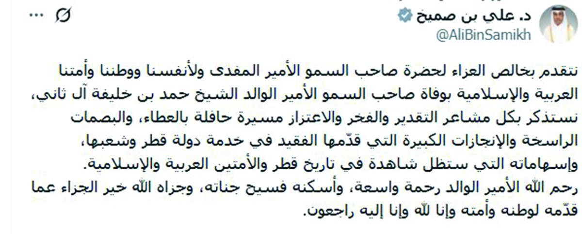 ‫ وزير العمل: إسهامات كبيرة في تاريخ أمتينا العربية والإسلامية