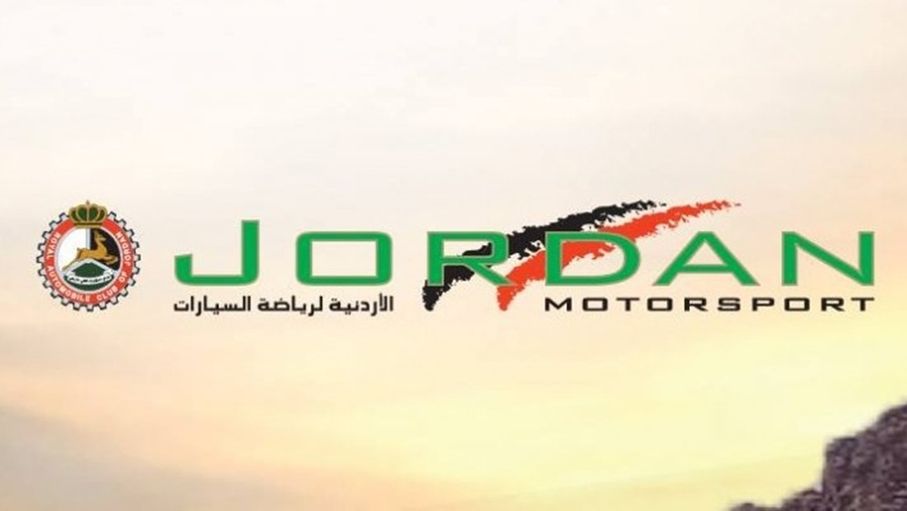 إعلان قائمة المشاركين في الراليين الوطنيين الثاني والثالث برالي الأردن