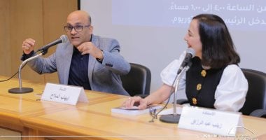 مكتبة الإسكندرية تستعرض رحلة توفيق الحكيم بين "الوعي والروح" في ندوة بمعرض الكتاب