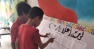 إعلان نتائج صفوف النقل الابتدائية بمدارس 5 إدارات تعليمية فى سوهاج اليوم