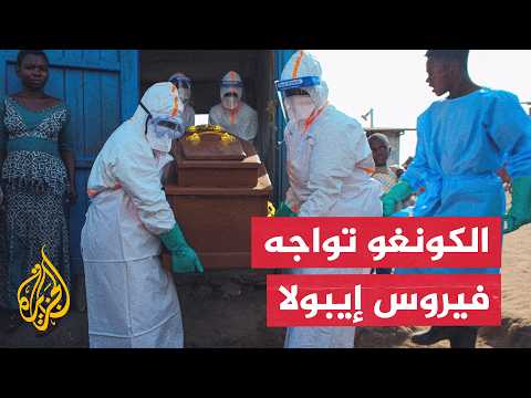 State of Alert in Kinshasa: Democratic Republic of the Congo Races Against Time to Contain Ebola ...
