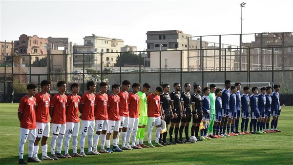 استعدادا لأمم افريقيا، منتخب الناشئين يواجه اليابان وديا 29 أبريل