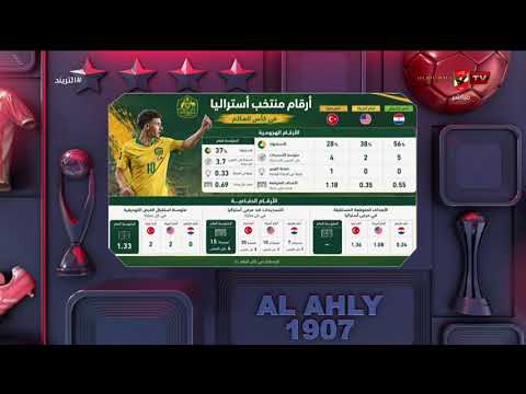 فريق أقوى بدنياً!.. سعيد علي وحديثه عن أهم مميزات وأرقام منتخب أستراليا #التريند