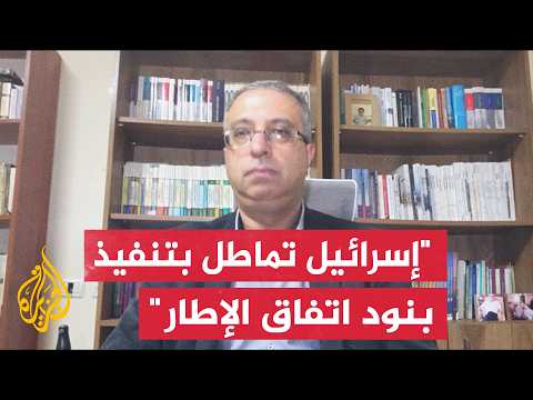 Israeli Affairs Expert: Israel Believes It Has Secured Significant Security Interests in the Leba...