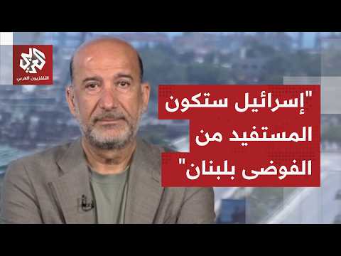 رضوان عقيل: إسرائيل تمسك باليد المكسورة للدولة اللبنانية ونتنياهو يقود حملته الانتخابية من الجنوب