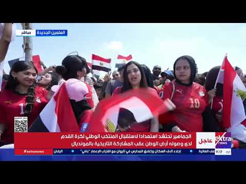 حلوة يابلدي