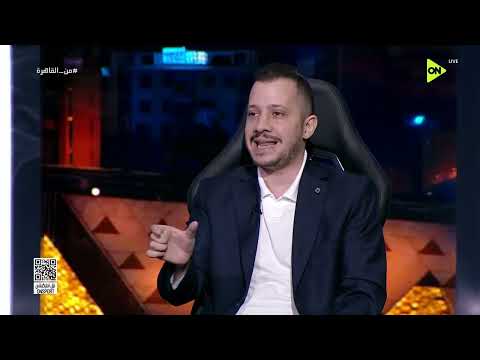 من القاهرة - أحمد الهواري: الزمالك سيشارك في دوري أبطال أفريقيا بدون نقاش