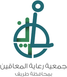 وصول الدفعة الثانية من السلال الغذائية لمستفيدي جمعية رعاية المعاقين بطريف ضمن مبادرة أبشر بالخير 6