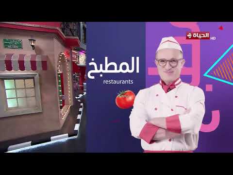 4 شارع شريف - شريف مدكور |الخميس 2 يوليو 2026