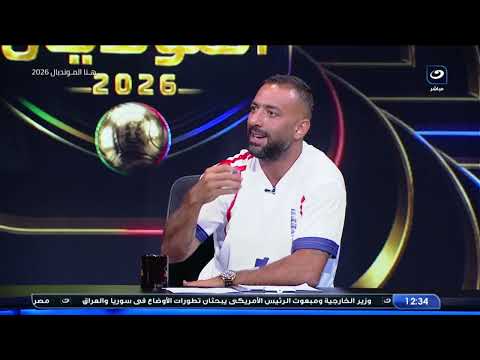Did Guardiola Change the Shape of English Football? A Fiery Analysis from Mido, Zizo, and Tarek Y...
