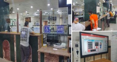 كيفية إلغاء رخصة محل من خلال المركز التكنولوجي خطوة بخطوة