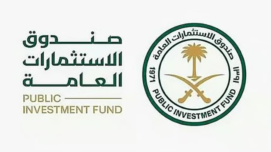 صندوق الاستثمارات العامة: لا نطلب مبالغ أو حوالات مالية من الأفراد