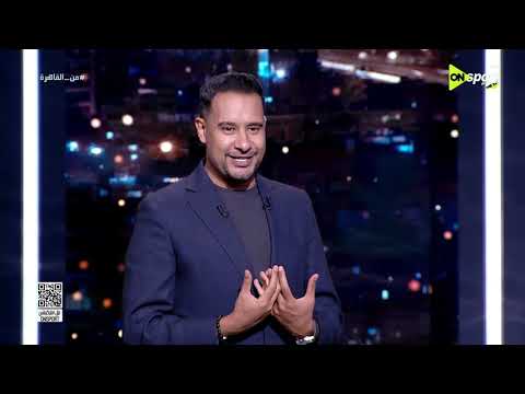 من القاهرة - محمد جمال ومحمود شاكر وحسام زايد وكريم رزق الله في ضيافة كريم رمزي
