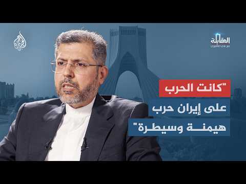 The Interview: What did the Iranian Deputy Foreign Minister say regarding the memorandum of under...