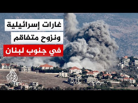 الصحة اللبنانية: اسـ.ـتشهاد 12 شخصا وسط تعثر المسار التفاوضي على إثر التصعيد الإسرائيلي