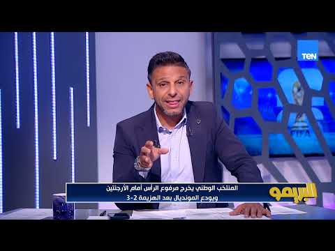 محمد فاروق: مش مصدق وصلنا لكده ازاي من الجول اللي اتلغى وغيره وبغض النظر عن اللي حصل أنا كلي فخر