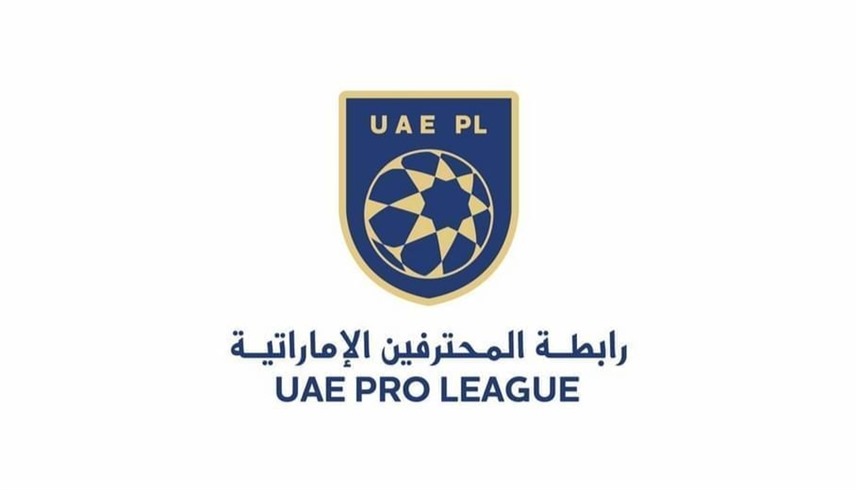 قرعة دوري أدنوك للمحترفين الخميس 2 يوليو