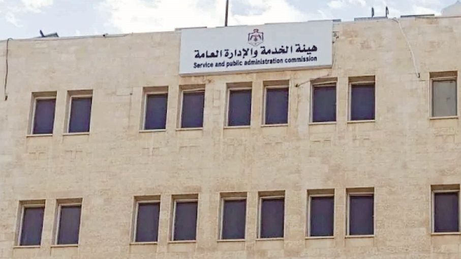 "هيئة الخدمة" تكشف آلية وشروط تعيين أوائل الجامعات