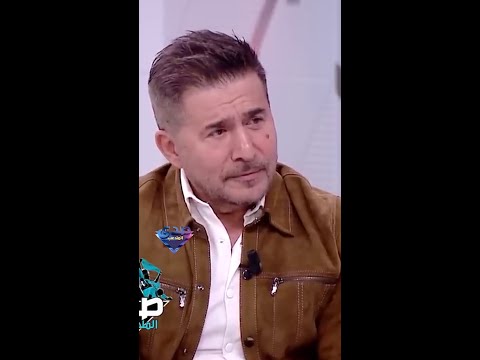 أهم ثلاث ممثلين سوريين برأي عابد فهد