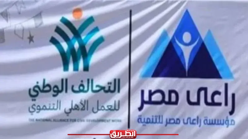 راعي مصر تشارك في إفطار المطرية السنوي تحت مظلة التحالف الوطني
