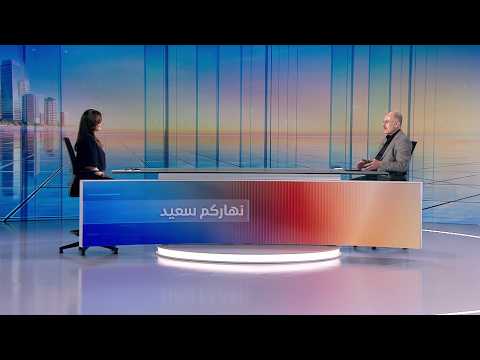 Nharkom Said May 13, 2026 - الأزمات الداخلية والمفاوضات وقانون العفو العام
