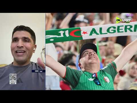 من القاهرة - طارق التائب: متفاجئ بمستوى منتخب الجزائر والأخطاء الدفاعية والكارثية بالمونديال
