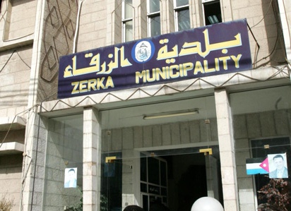 دعوات لمعاقبة مُلقي النفايات في الزرقاء