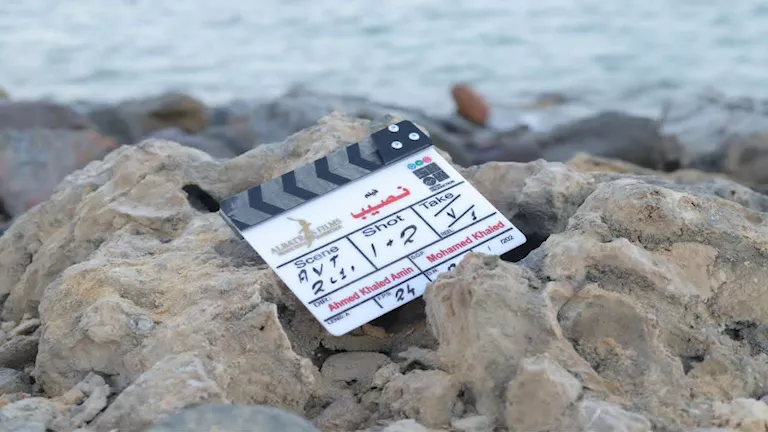 انتهاء تصوير فيلم "نصيب" لياسمين صبري ومعتصم النهار في مرسى علم