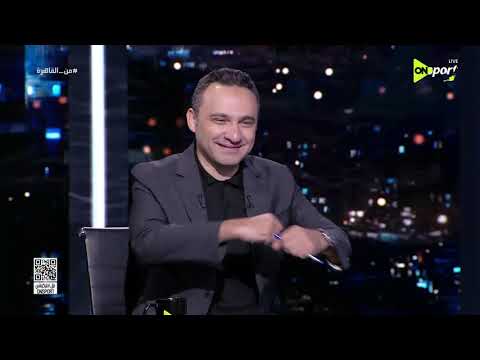 من القاهرة - فتحي سند: كل اللي قبل حسام حسن عمل ايه..؟َ!