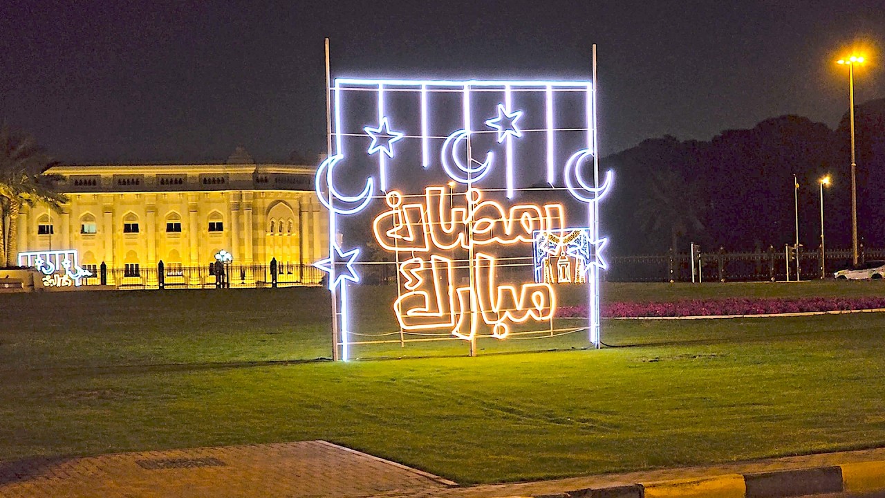 شوارع وميادين مدينة الشارقة تكتسي أبهى الحلل ابتهاجاً بقدوم رمضان