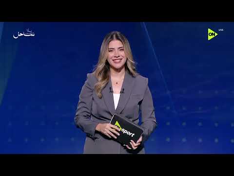 24/7 - حلقة الخميس 9/7/2026 مع أميرة أسامة