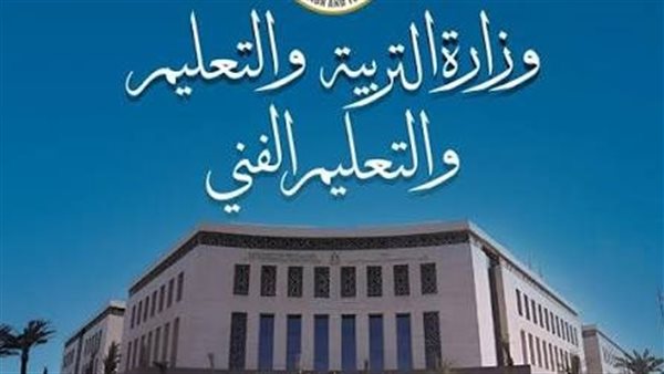 التعليم تجهز استراحات مؤمنة لرؤساء لجان امتحانات الثانوية العامة 2026