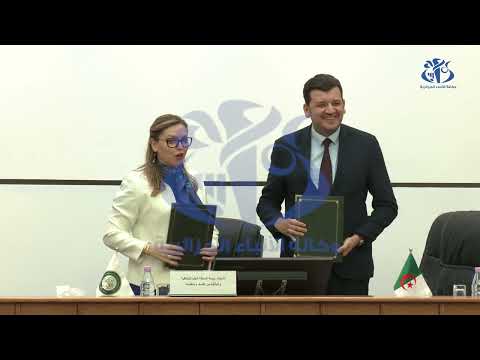 توقيع اتفاقية تعاون بين وزارة الفلاحة والتنمية الريفية والسلطة العليا للشفافية والوقاية من الفساد