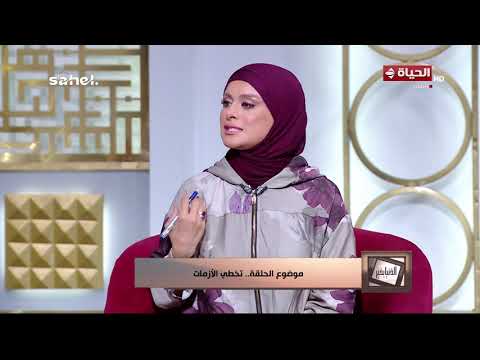 الدنيا بخير | مع لمياء فهمي | 13 يوليو 2026