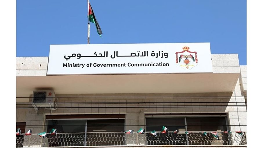 الاتصال الحكومي تنشر موجز إنجازات الوزارات والمؤسسات الحكومية ...
