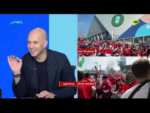 فراعنة الكورة - رؤية عمرو الدسوقي ومحمد صلاح أبو جريشة لمباراة مصر والأرجنتين في كأس العالم
