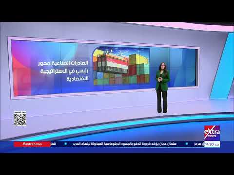 جهود الدولة لدعم الصناعة