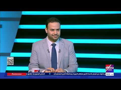 الكاتب الصحفي محمود بدر: محددات مصر منذ بداية الحرب الإيرانية تؤكد أن أمن الخليج خط أحمر