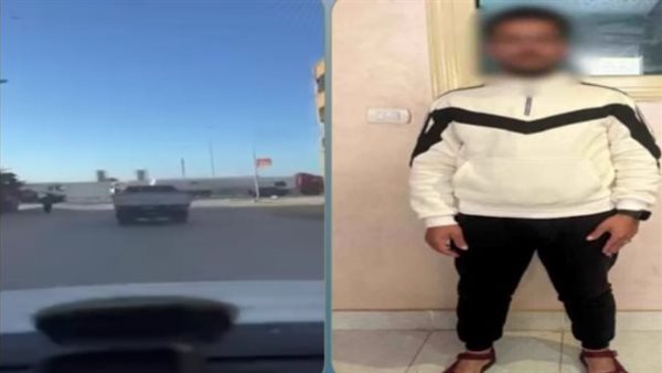 تحرش وفتاة قفزت من سيارة، الأمن يكشف ملابسات "فيديو المطاردة" بالعريش