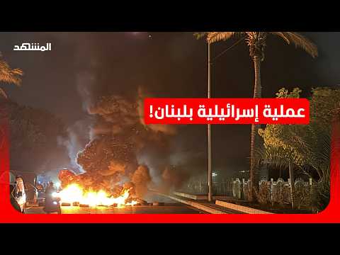 غارة إسرائيلية جديدة