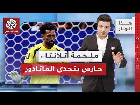 الفراعنة والأخضر قدم ثابتة في بداية مشوار المونديال