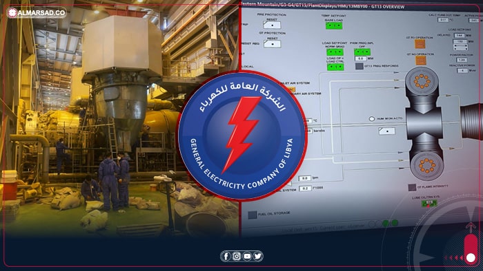 الكهرباء تعلن إعادة الوحدة الغازية الثالثة بمحطة الجبل الغربي إلى الشبكة